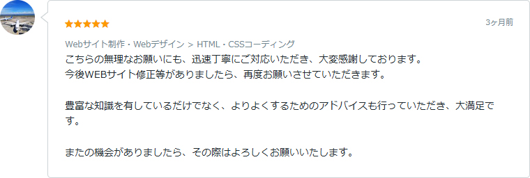 COレビュー01