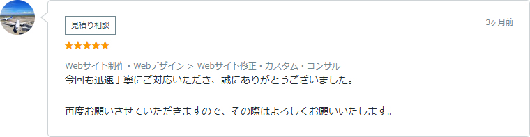 COレビュー02