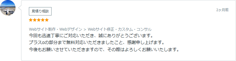 COレビュー04
