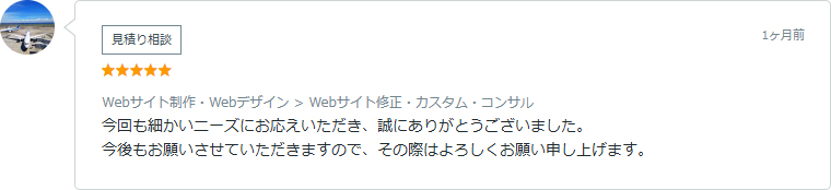 COレビュー05