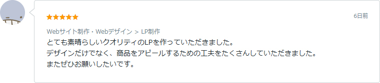 COレビュー07
