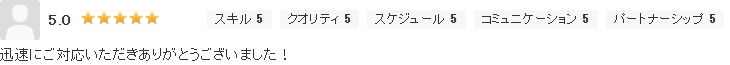 CWレビュー01