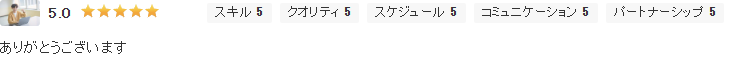 CWレビュー02