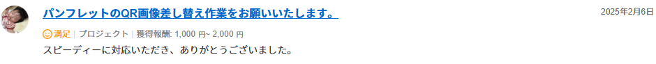LCレビュー02