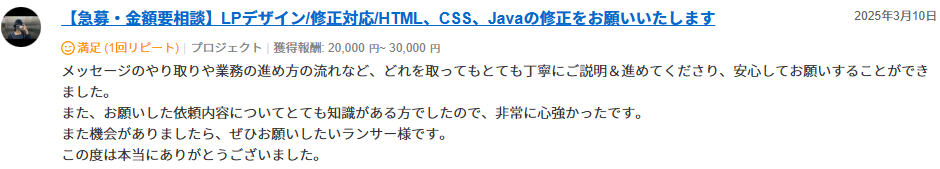 LCレビュー04