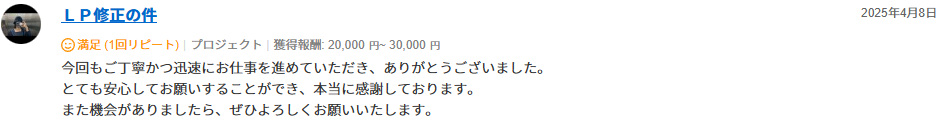 LCレビュー05