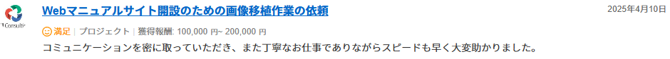 LCレビュー06