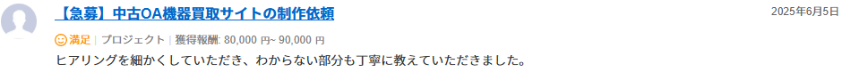 LCレビュー07