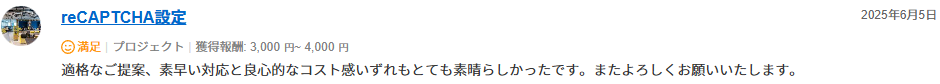 LCレビュー08